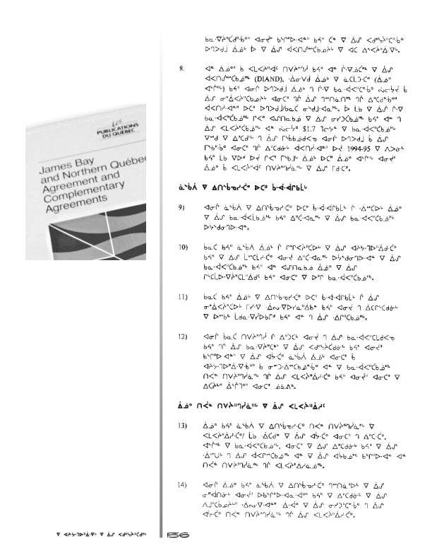 10675 CNC Annual Report 2000 CREE - page 155